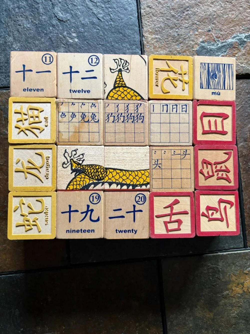 Vintage Uncle Goose Chinese Mandarin language wooden blocks - partial lot of 20